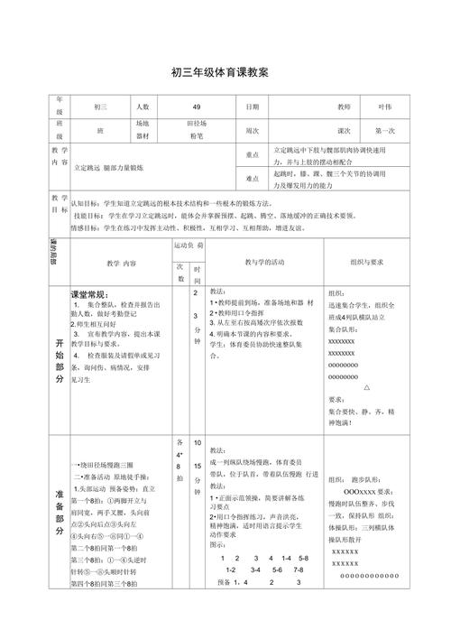 全国新闻 第343页