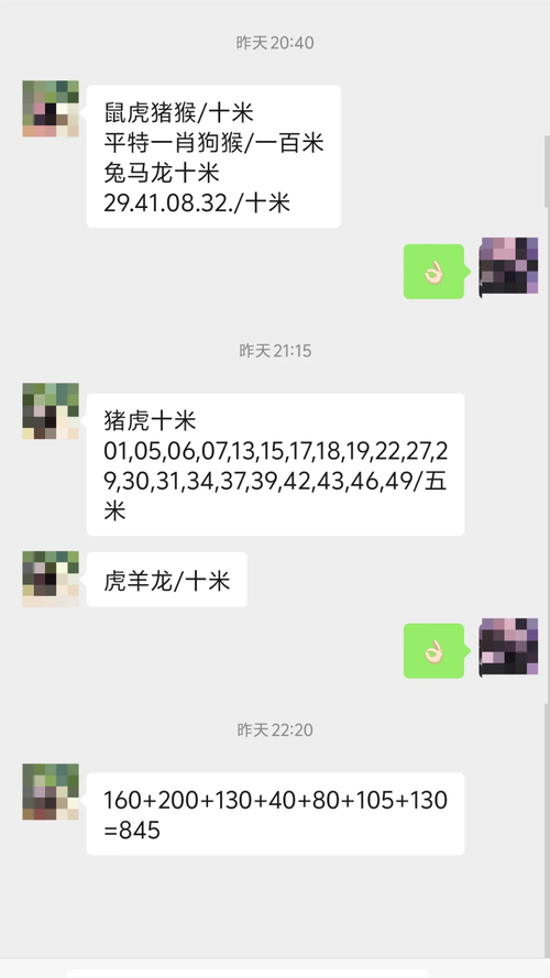 全国新闻 第311页