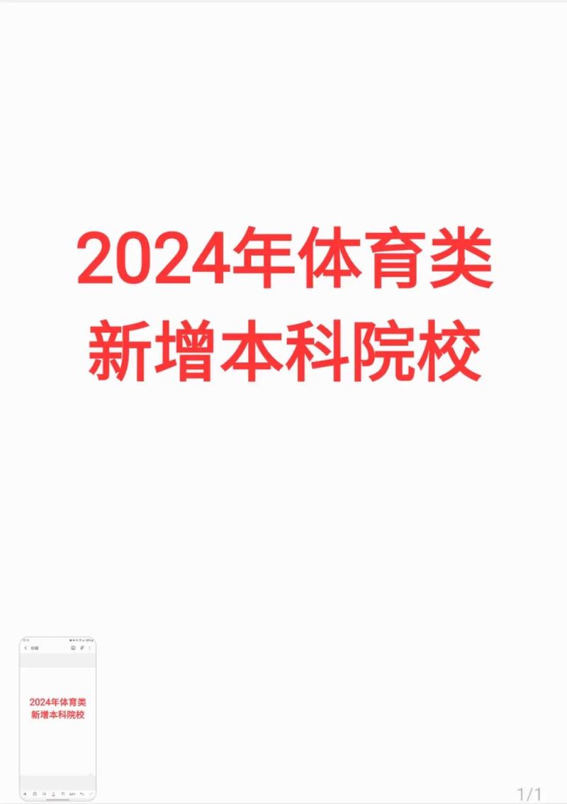 全国新闻 第302页