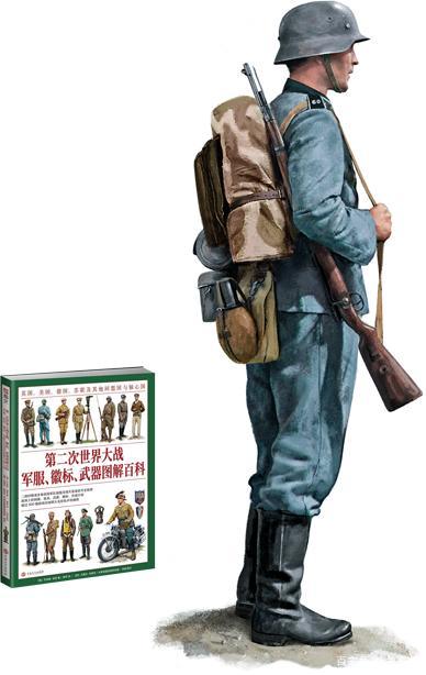 消失的1943