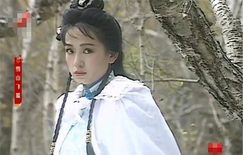 1983版雪山飞狐第一集国语版