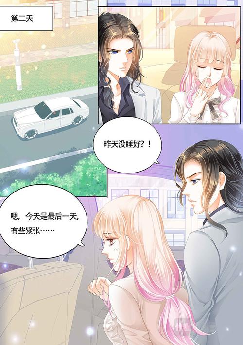 在线看漫画免费