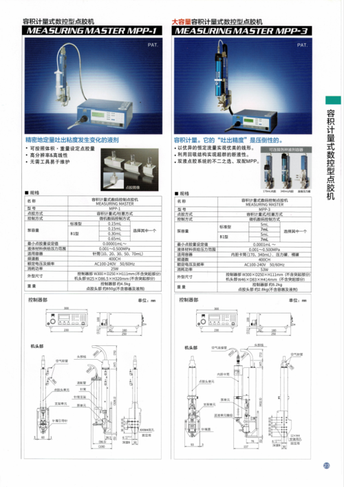 第315页