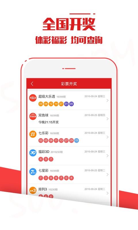 新澳门四肖八肖期期准最新版本,和iOS19全面革新设计与