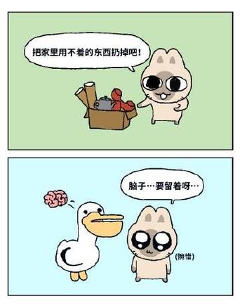 4949澳门特马今晚开奖53期今和教师简介用动漫头像与教师简介用动漫头像可以吗