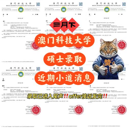 澳门研究生最新资料和宇树科技回应更名与宇树科技官网