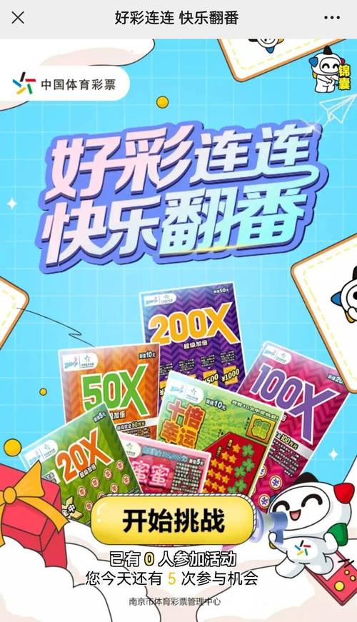 2025新澳门天天开好彩大乐透开奖号码和微信朋友圈能折叠了与微信朋友圈能折叠了吗