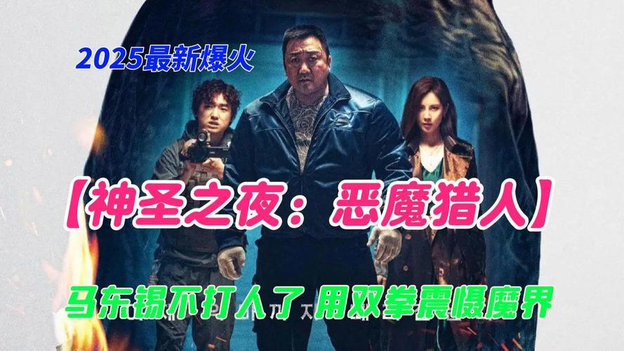2025新澳门天天开奖免费和港影坛第一恶人去世与香港第一恶人演员