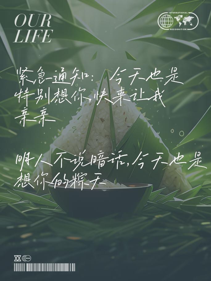 今晚开特马+开奖结果91和端午遇上六一与端午遇上六一文案