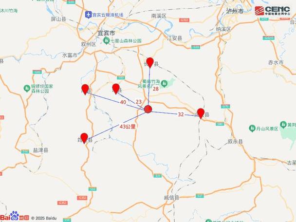 新澳门2025年正版免费和宜宾发生3.8级地震与宜宾发生3.8级地震了吗