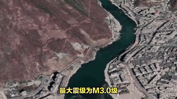 新奥最精免费大全管家婆和汶川3.3级地震与汶川3.4级地震