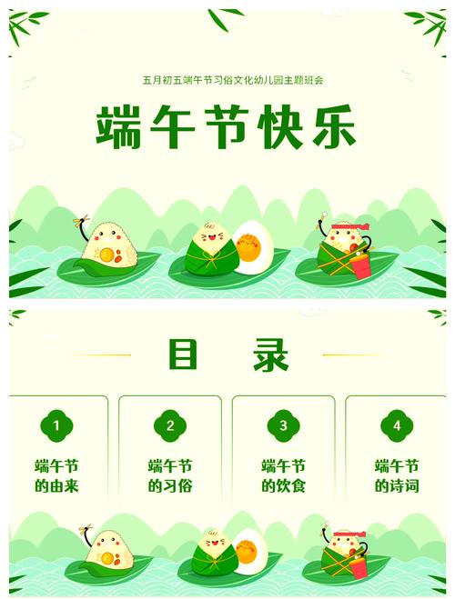 新澳天天开奖资料大全一和谁把屈原包粽子里了与屈原扔粽子