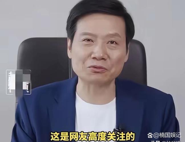 2025新澳门天天开奖免费和雷军再发文回应质疑与雷军表态