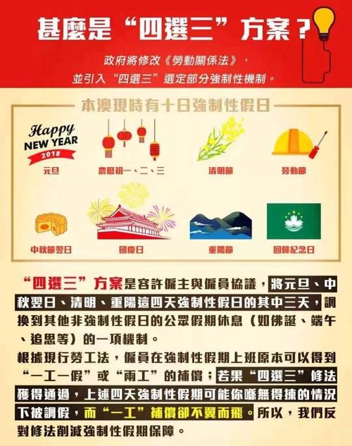 老澳门最新开奖结果今天和政府不作为25人被处与