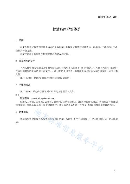 新澳最新版精准特和辟谣聪明药提高成绩与聪明 药