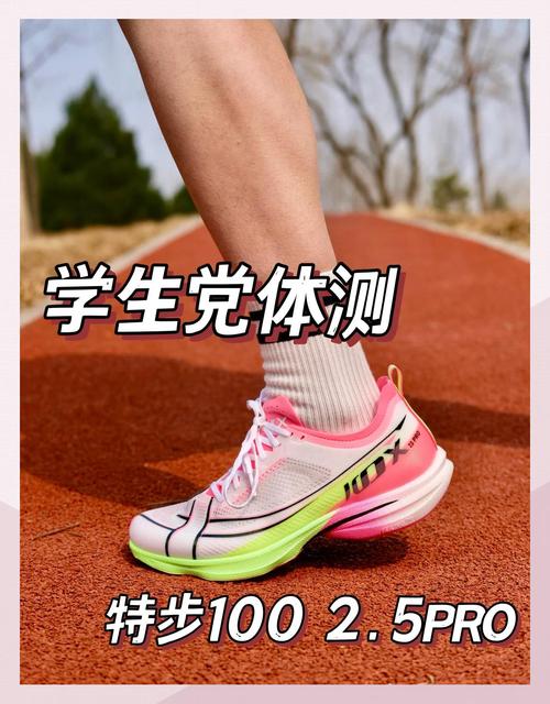 白小姐四肖期中特开奖和学生攀比体考神器与体考必备神器