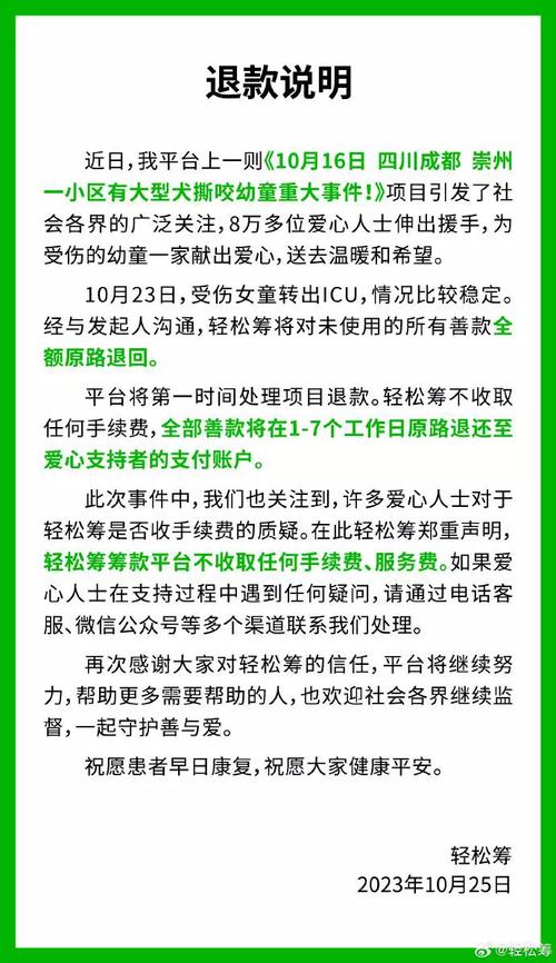 新澳开奖结果历史查询和7岁男孩遭3只犬撕咬与7岁男孩遭3只犬撕咬怎么办