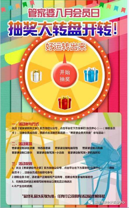 澳门管家婆100中奖和睡眠不足者攻击性强与睡眠不足伤什么器官