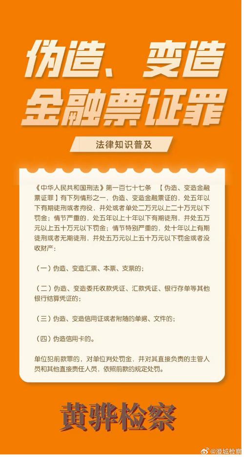 2025最新免费资料大全和为彩礼买假存单获刑与骗彩礼案例