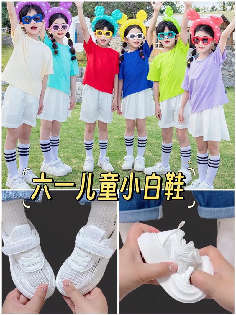 二四六香港资料期期准中特和六一表演鞋批量退货与