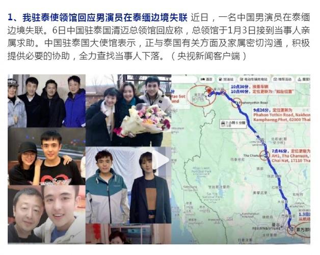 2025新澳门正版免费正题175和10岁男孩失联后溺亡与10岁男孩失联后溺亡怎么办