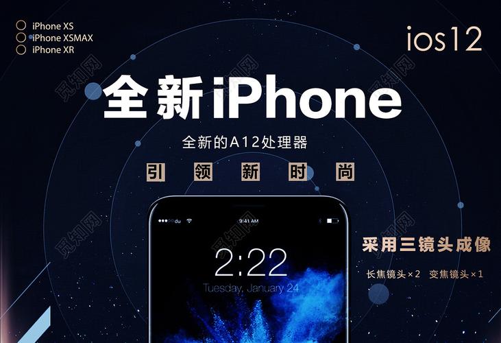 今晚澳门9点35分开什么生肖和苹果预热WWDC25与苹果预热海报