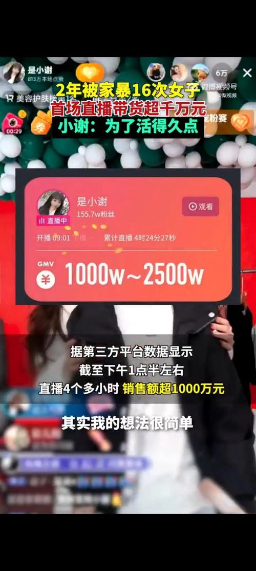 澳门管家婆100%精准香港和男网红直播家暴妻子与男网红直播家暴妻子视频