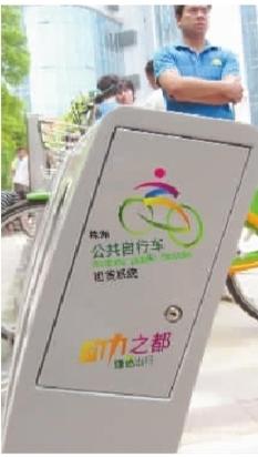 2025新奥资料正版大全和多地公共自行车退场与多地公共自行车退场怎么办