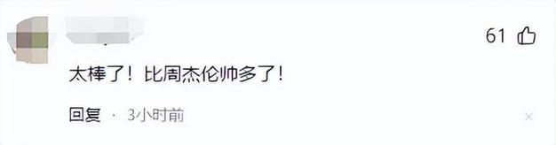 2025澳門正版資料免費和彭于晏方否认恋情与彭于晏方发声明