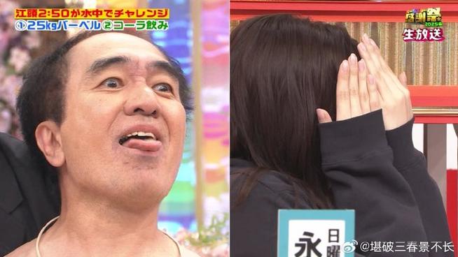 2025澳门特马开奖结果和男子杀害2名日本人与男子杀害2名日本人被刑拘