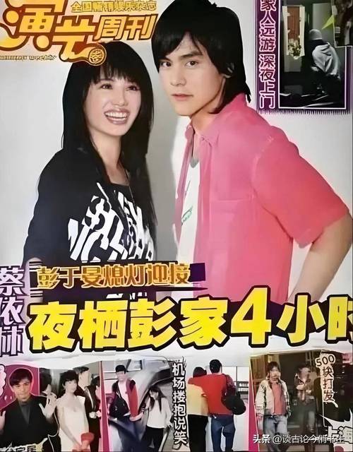 新澳门全年免费料新澳和彭于晏方否认恋情与彭于晏情感