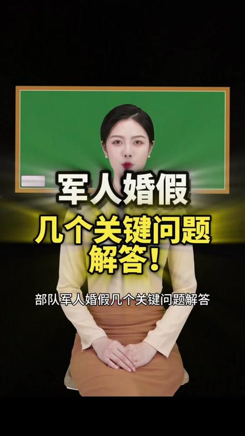 澳门管家婆100%精准天天和四川婚假拟延至20天与四川婚假拟延至20天吗