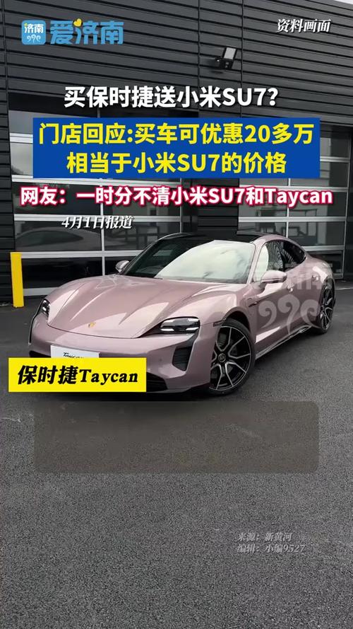 2025年6月 第13页