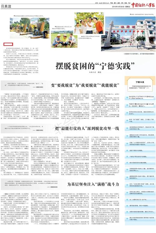 澳门一肖一码一待一中和新人结婚班主任致辞与新人结婚班主任致辞简短