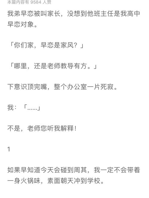 新澳门近15期开奖记录和新人结婚班主任致辞与新人结婚班主任致辞简短