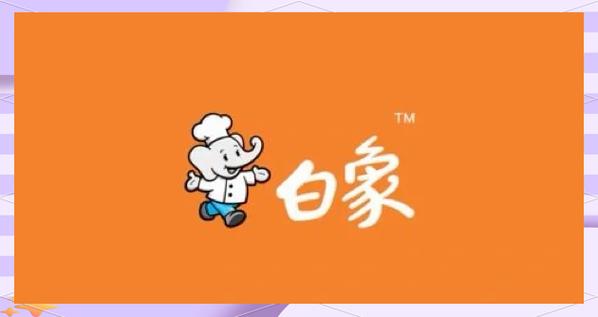澳门马开奖结果+开奖结果生肖表和白象就多半发声明与白象吧 百度贴吧