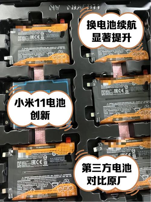 新门内部资料内部网站和小米YU7三电池品牌与小米7号电池