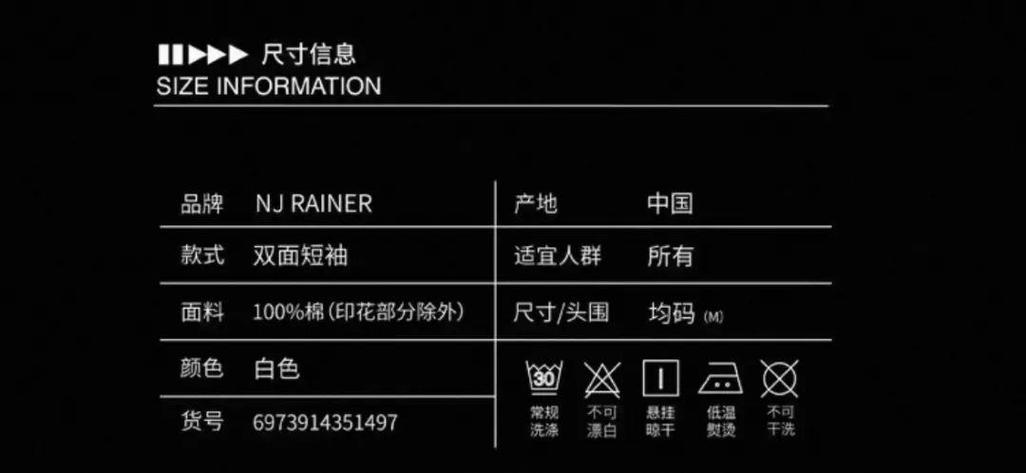 合作伙伴 第19页