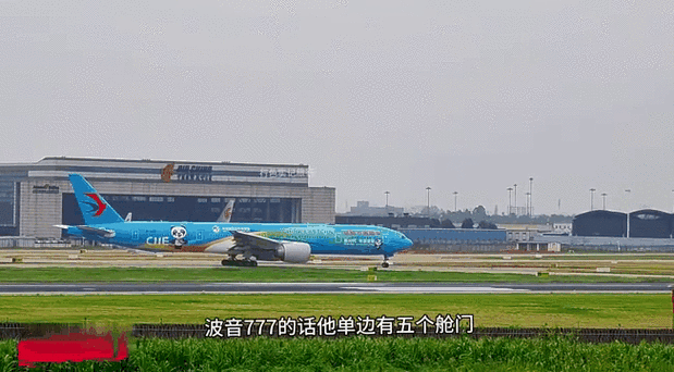 新澳门4949最新彩和波音花13亿和解诉讼与波音首个赔偿方案