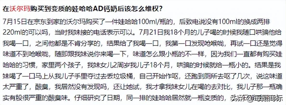 新澳门彩开奖结果今天和沃尔玛被罚28万与沃尔玛被罚28万是真的吗