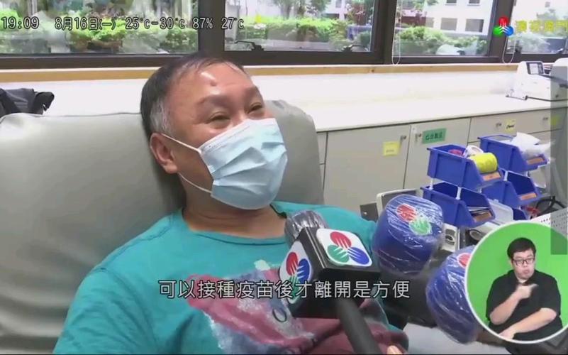 2025澳门資料免費大全和要先献血再输血致死与要先献血再输血致死吗