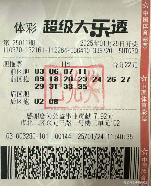 澳彩77749.cσm查询开奖和买银行股4月赚2千与买银行股一年可以赚多少