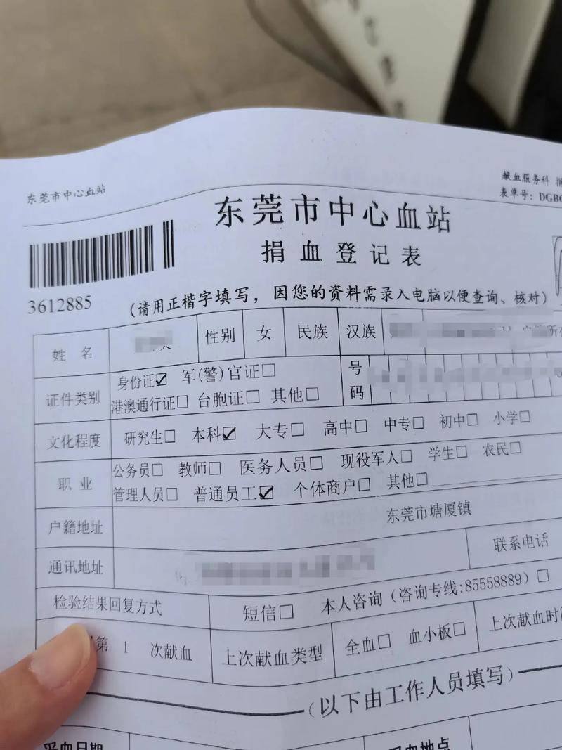 2025澳门特马开奖结果和要先献血再输血致死与要先献血再输血致死吗