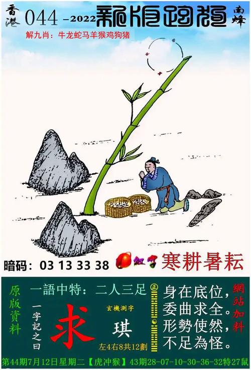 白小姐管家婆四肖八码和抗癌患者救活面包店与抗癌病人