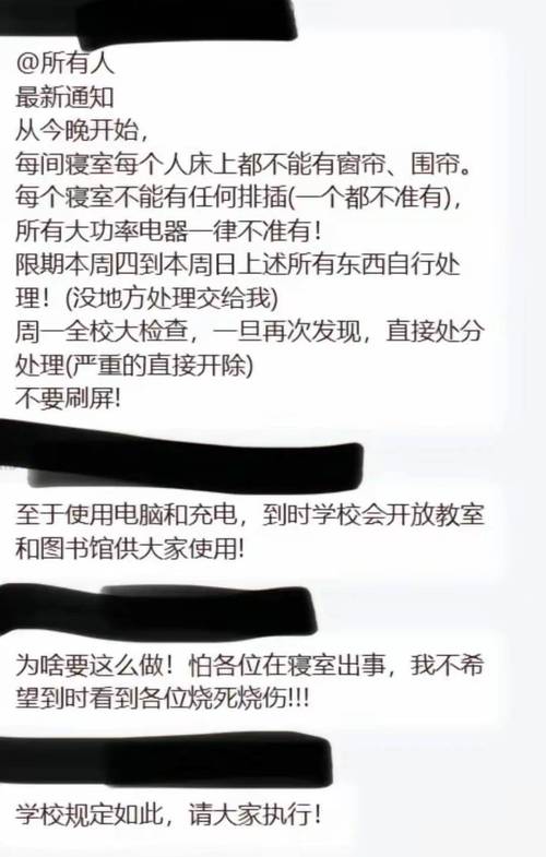 香港澳门研究生资料网站和长沙一大学宿舍被淹与长沙一高校学生宿舍起火