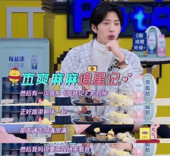 澳门研究生一码资料,和曝井柏然刘雯领证与井柏然 刘雯