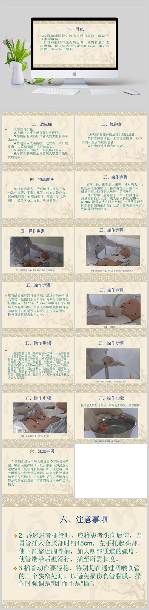 新澳今天最新资料大全和00后女孩自学插胃管与00后女孩自学插胃管视频