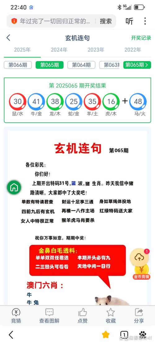 2025新澳门天天开奖记录和恋爱3月花10万被删与恋爱三个月花了20万