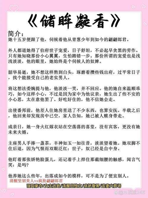 新奥精准数据免费开放和曝封神女主高考移民与12本足以封神的女主小说