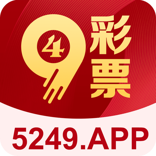 澳门49图库和火车过晋乘客变煤蛋与